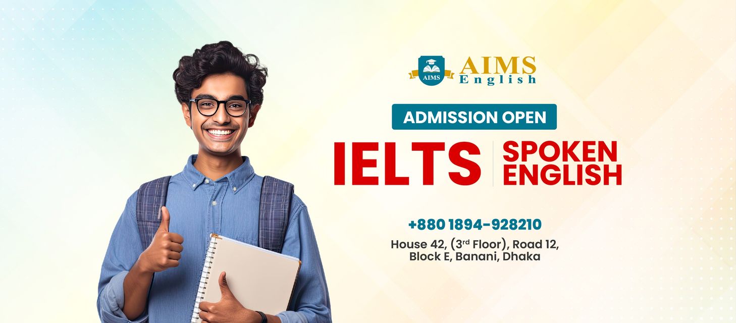 AIMS English Dhaka business image in Dhaka, Dhaka